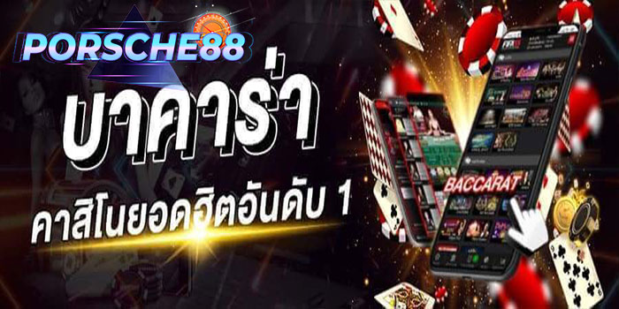 การพนันออนไลน์ - เว็บตรง